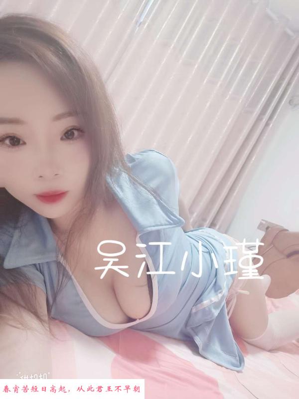 吴江网袜蕾丝女孩 第4张