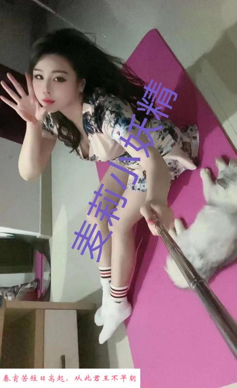 木渎颜值麦莉 第3张