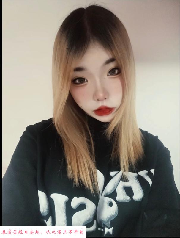 萧山小浪女 第2张