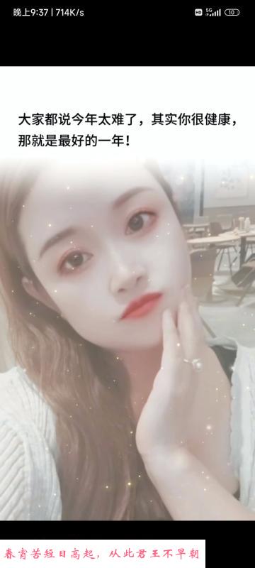 白云永泰小姐姐 第3张