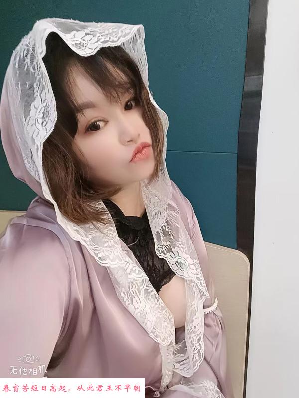 宝安爆乳小姐姐 第4张