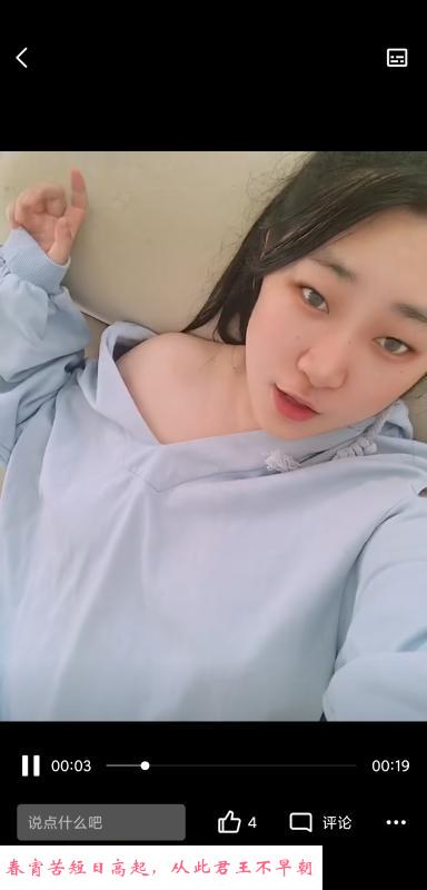 沈阳大奶妹妹 第1张