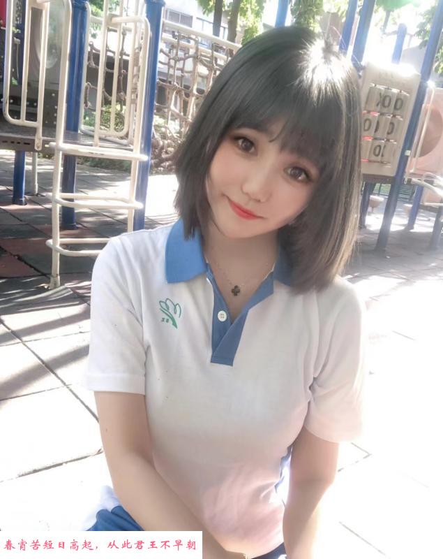 福田邻家宝宝 第3张