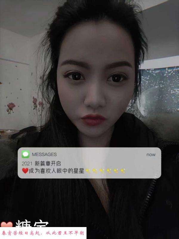 中山西区糖宝 第2张