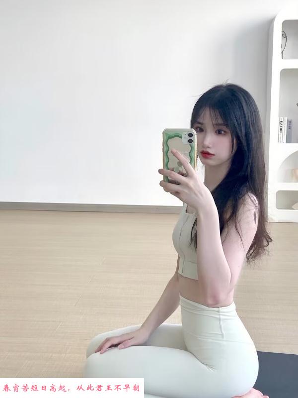 南山瑜伽妹子 第1张