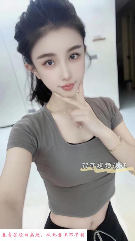 拱墅区美女77 第1张