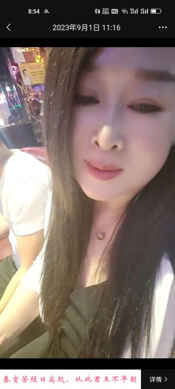 重工街骚浪贱肥臀熟女 第1张