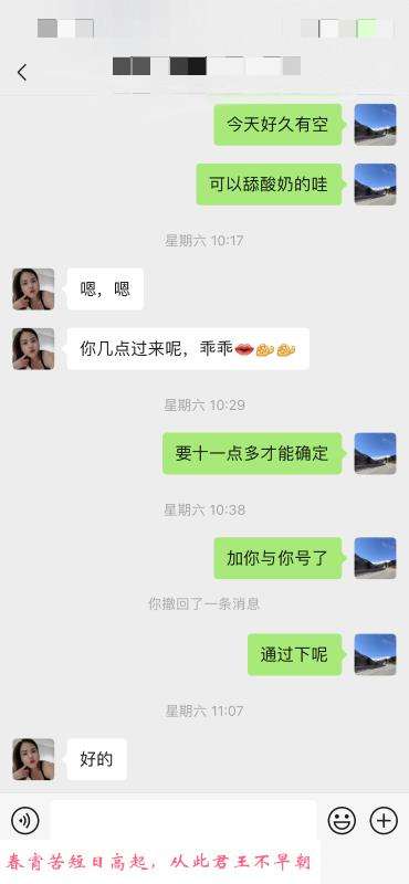 成都西门红红 第2张