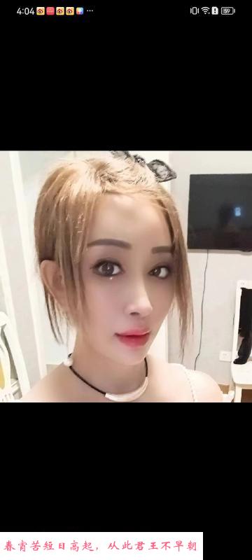 苏州的东北姑娘 第2张