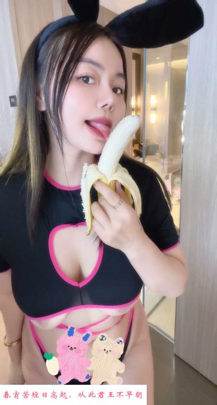 福田波霸小奶豆 第4张