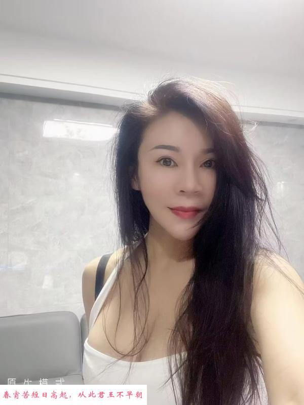 海珠阿香 第2张