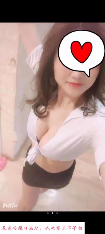 风骚可口暴大胸妹 第2张