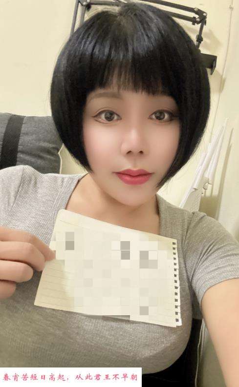明治大胸少妇雨桐 第2张