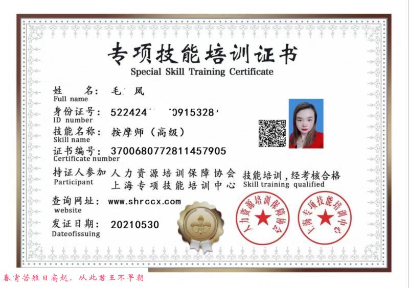 龙华大奶茶 第3张