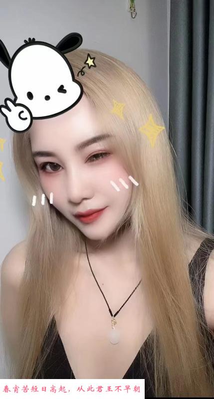 汉口服务系小姐姐 第1张