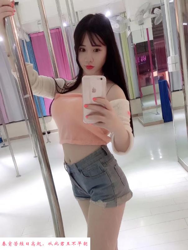 钢管舞老师香香 第1张