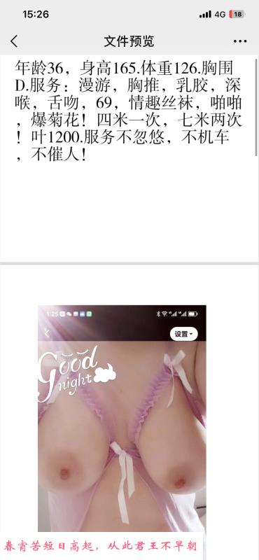 三通贴心大姐姐 第2张