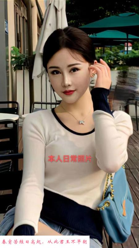 沈阳艳姐 第1张