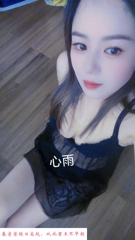 普陀良家熟女 第2张