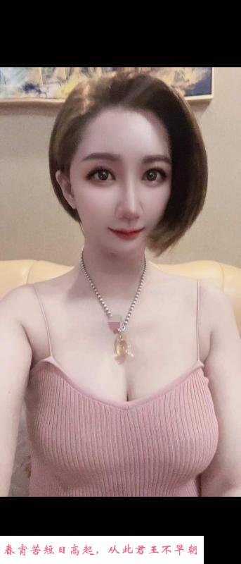 御姐大胸骚妇 第2张
