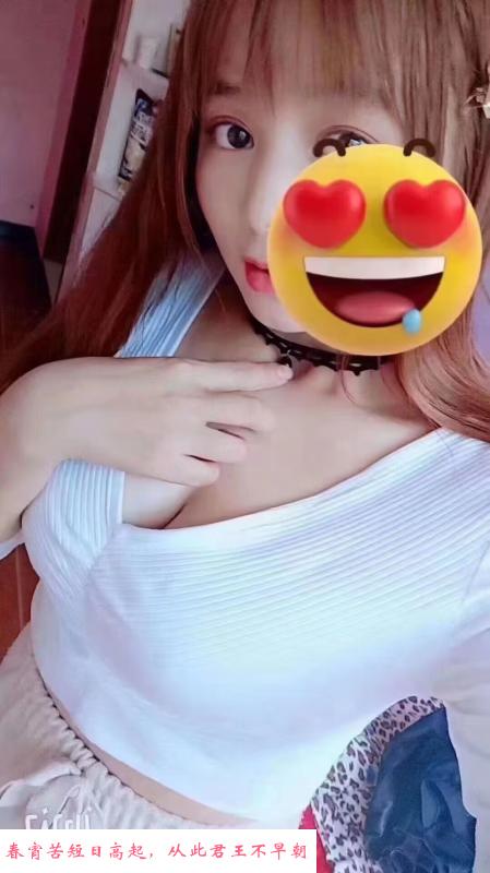 年轻大胸兼职妹 第1张