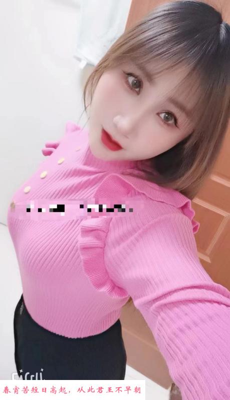 Spa爽记 第1张