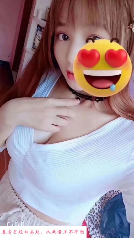 九堡大奶青青 第4张
