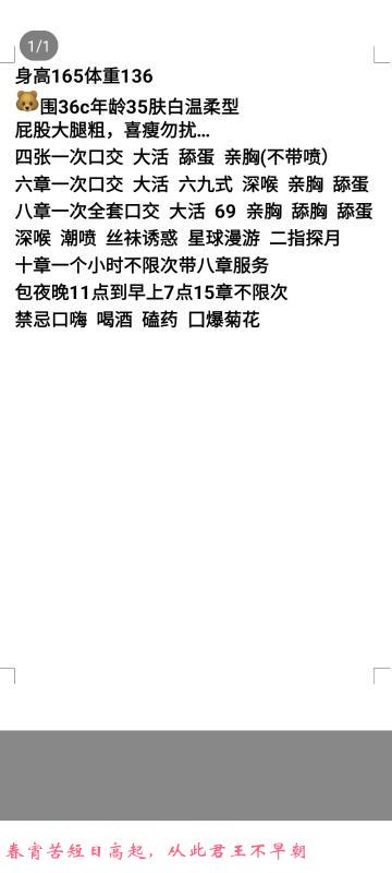 河东龙女 第2张