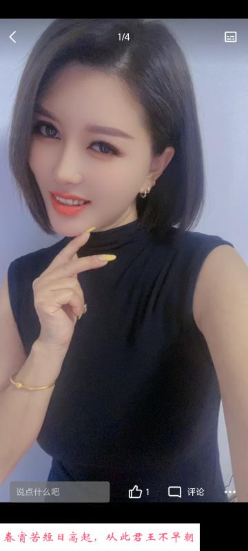 西青美妇真真 第1张