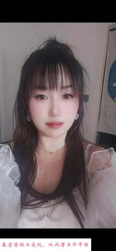雨花半套小姐姐 第1张