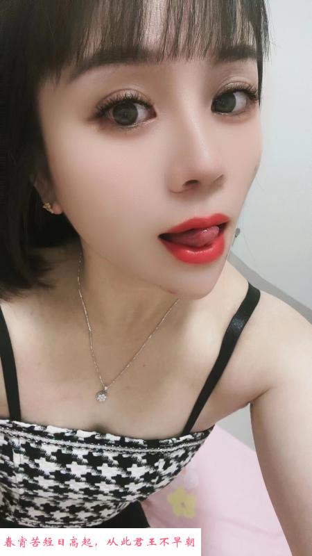 白云小兰 第1张
