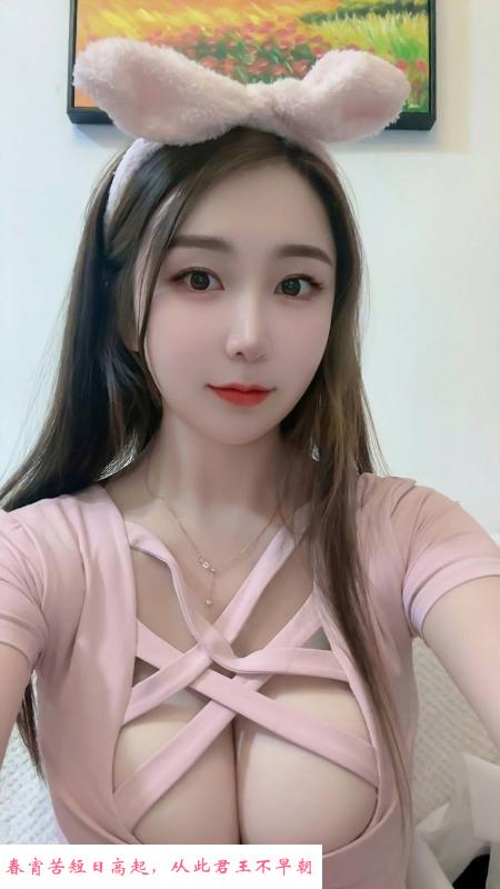 性感大白胸妹子 第2张