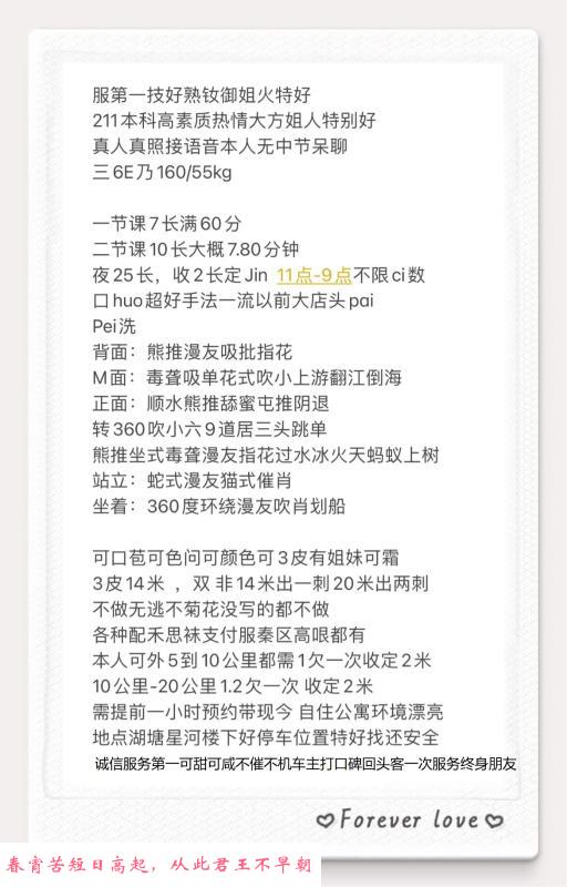 出击武进服务系熟女 第4张