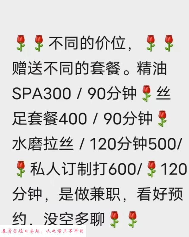 朝阳区个人中项 第1张