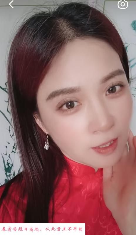 合肥熟女 第3张