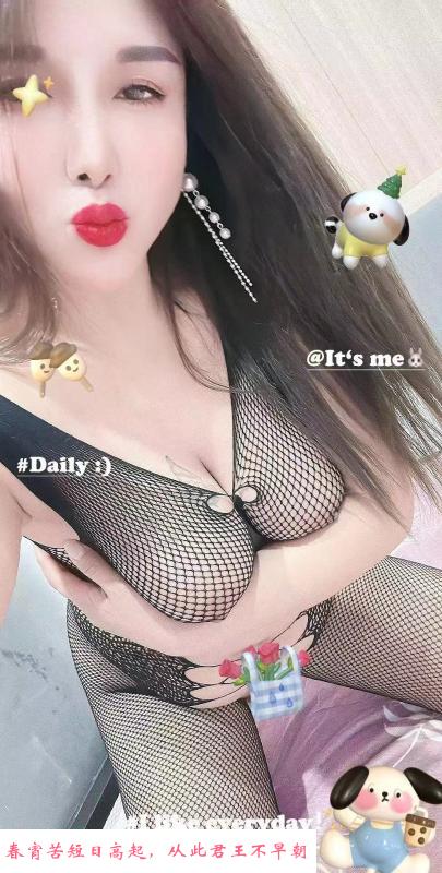骚芳的大屁股 第2张