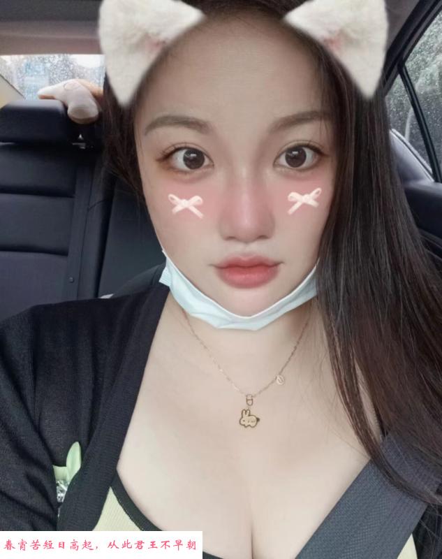 深圳南山小甜妹 第2张