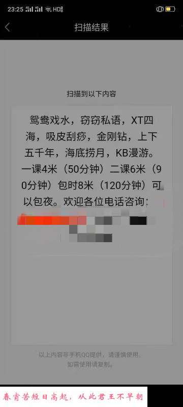 武汉服务 第1张