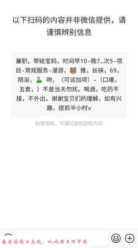 塘沽年轻少妇 第2张