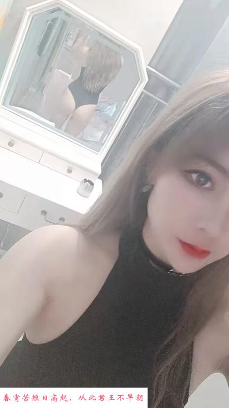 制服诱惑碗碗 第3张