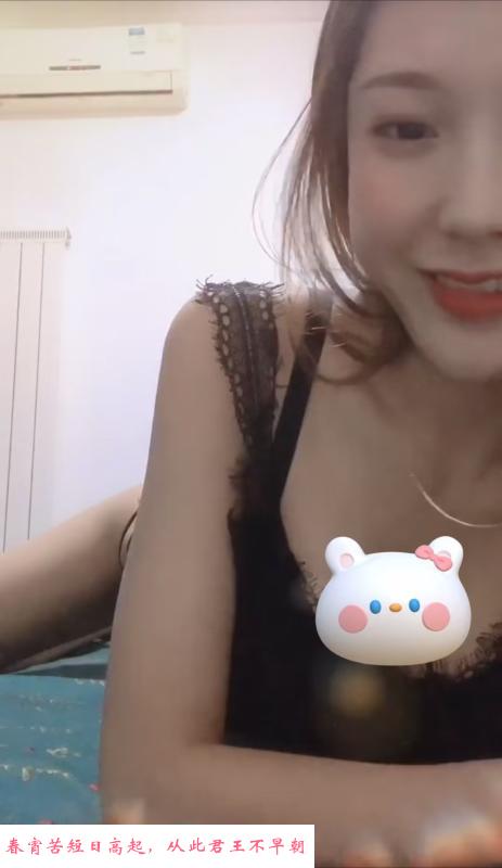 万达性感小妖精 第1张