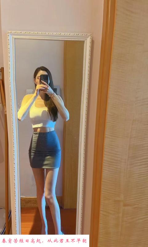 商务区长腿女神 第2张