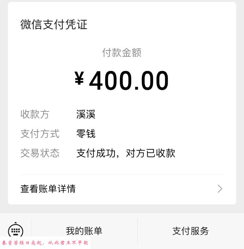 出击石溪溪溪 第4张