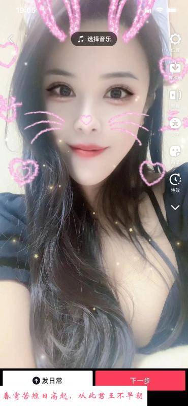 循礼门婷婷 第1张