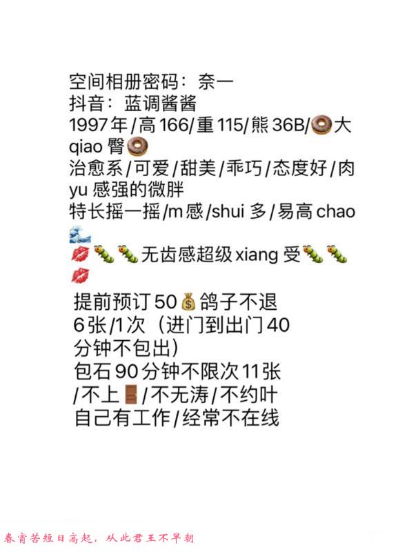 体验包河奈一 第3张
