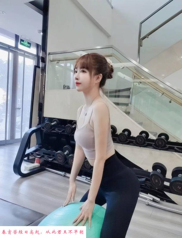 爱健身的颜值妹子 第2张