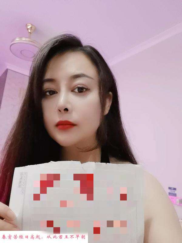 天心服务系少妇沐辰 第1张