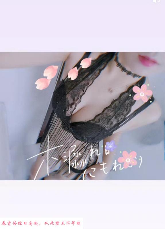 武昌蜜桃臀骚妇 第2张