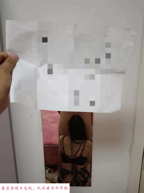 服务口爆少妇 第2张