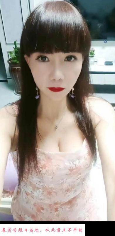 长沙服务宗师糖糖 第3张